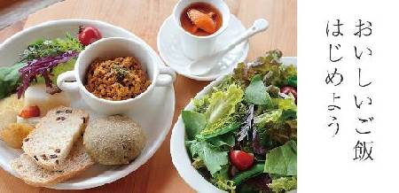 森修焼(安全安心な食器)